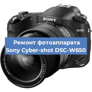 Ремонт фотоаппарата Sony Cyber-shot DSC-W650 в Перми